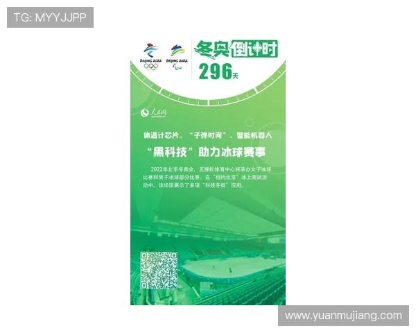 开云体育登录娱乐平台提供全方位的体育赛事数据分析，助力玩家精准投注赢取更多奖赏
