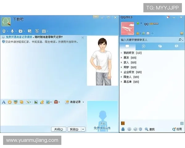 开云官方下载软件包完整下载确保您的系统安全稳定