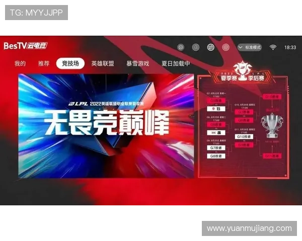 开云电竞赛事：比赛直播平台推荐与观众互动新方式分析