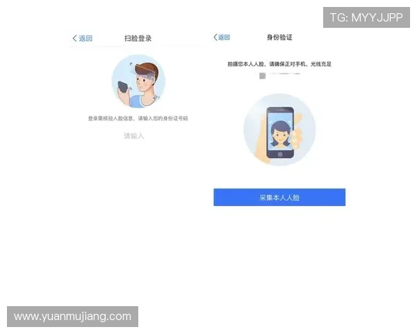 开云首页登录界面更新通知，为用户提供更加安全便捷的登录体验