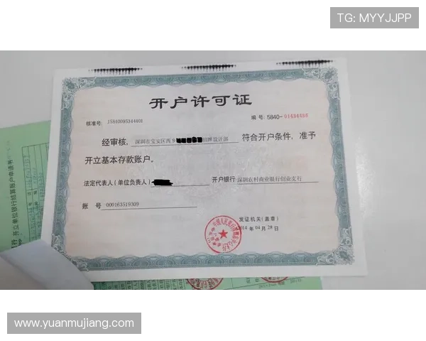 凯时现金开户最新优惠政策助你把握每一次赢取大奖的机会
